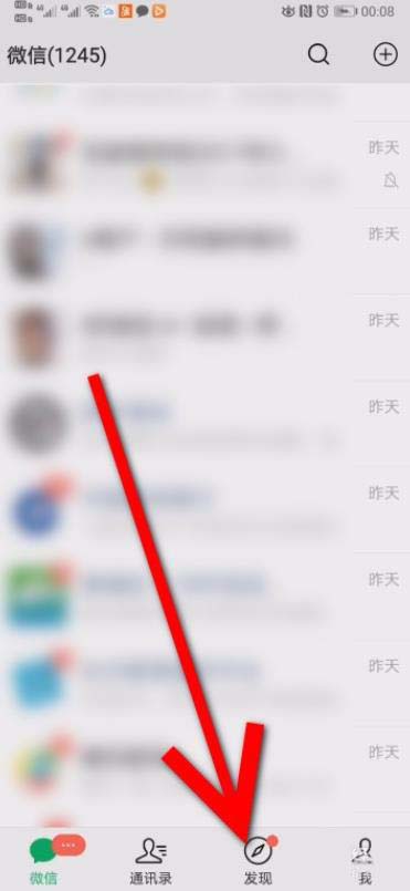 微信消费券在哪查看？微信消费券查看的方法截图