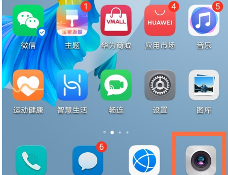 华为mate40pro双景录像功能在哪打开?华为mate40pro打开双景录像功能步骤介绍截图
