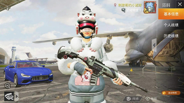 和平精英双十一返场皮肤多少钱?和平精英020六款高人气皮肤返场一览截图