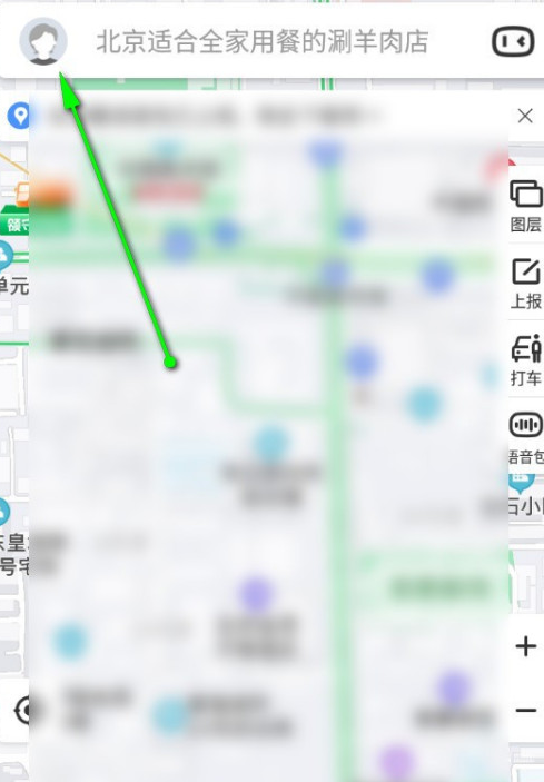 百度地图小度智能语音怎么开启 百度地图打开小度智能语音方法介绍截图