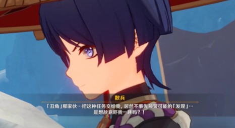 原神丑角是谁?原神散兵口中丑角那家伙执行官身份解析截图