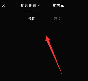 剪映怎么制作滚动字幕? 剪映制作滚动字幕的教程截图
