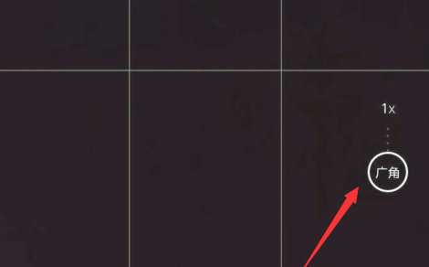 华为p40摄影广角功能怎么起启用 华为p40摄影广角功能开启图文教程截图