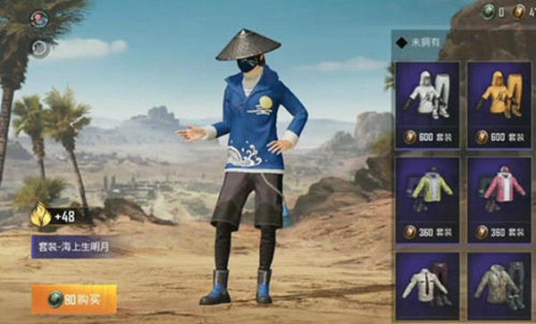 和平精英双十一返场皮肤多少钱?和平精英020六款高人气皮肤返场一览截图