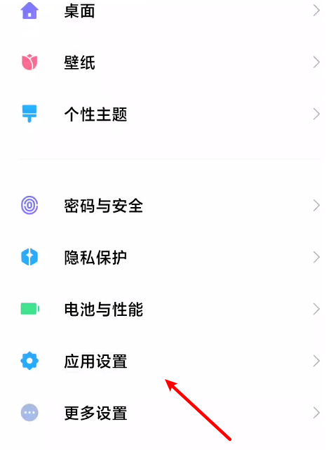滴滴出行悬浮窗功能怎么设置 滴滴出行悬浮窗设置方法截图