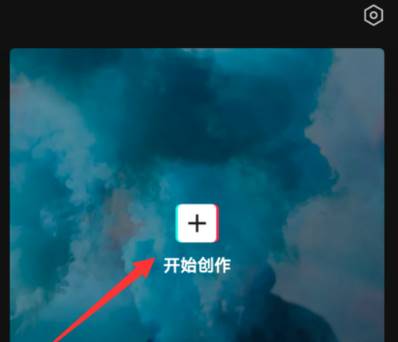 剪映帧率怎么设置?剪映帧率设置方法介绍截图