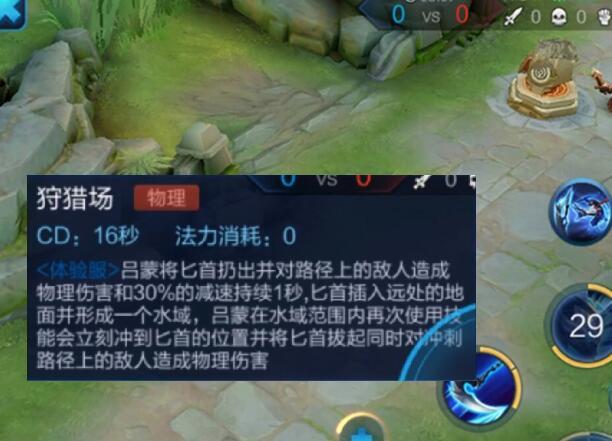 王者荣耀澜技能是什么?王者荣耀新英雄澜技能详细介绍截图