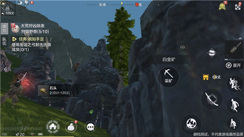 妄想山海白金矿在哪刷?妄想山海白金矿分布位置与获取技巧解析截图