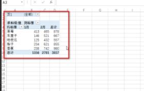 excel多区域怎样合并汇总?excel多区域合并汇总教程介绍截图
