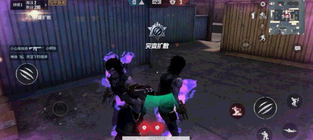 和平精英体验服11月2日更新了什么？和平精英11.2更新内容和新道具详解截图