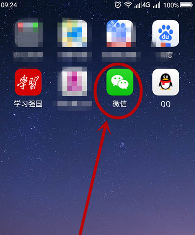 微信红包怎么设置默认退款到零钱账户?微信红包设置默认退款到零钱账户的步骤方法截图