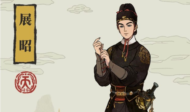 江南百景图展昭技能有什么江南百景图展昭技能天赋与属性能力解析