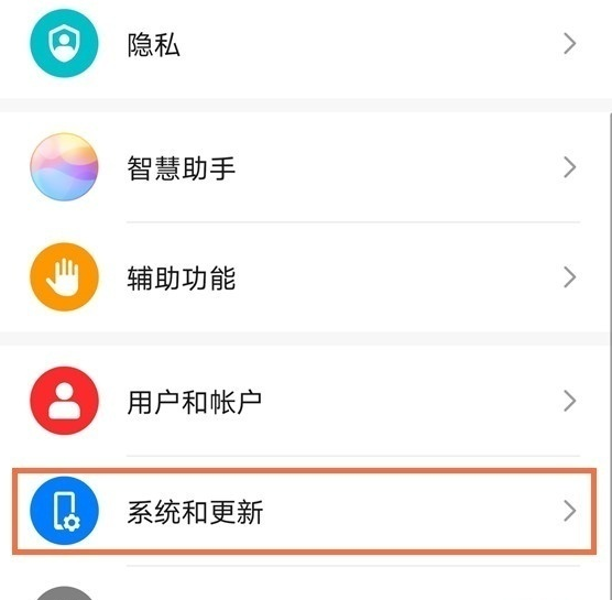 华为nova8手机怎么设置屏幕按键？华为nova8手机设置屏幕按键教程截图