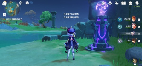 原神盐之魔神封印顺序是什么?原神盐之魔神封印攻略截图