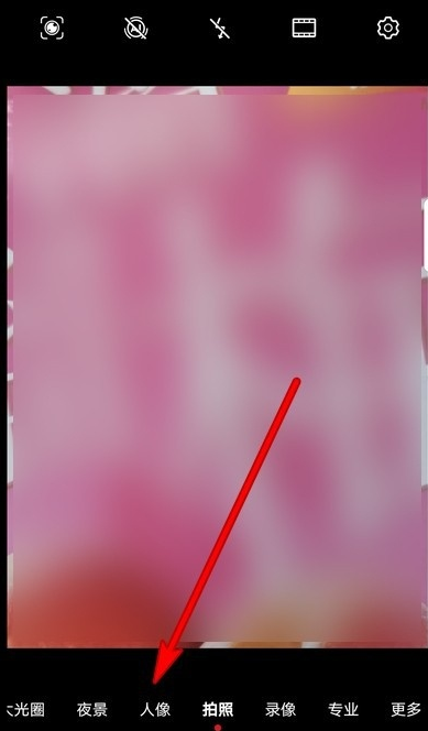 华为mate30epro拍照颜色失真这么办 华为mate30epro调整拍照颜色失真方法截图