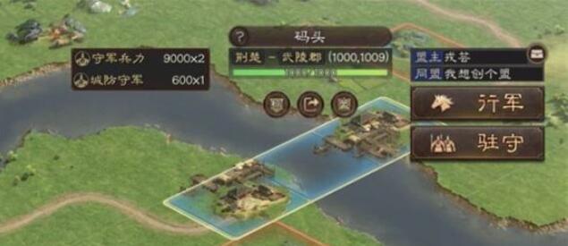 三国志如何加入同盟 三国志加入同盟的好处分析截图