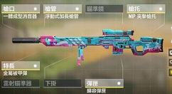 使命召唤手游dlq33配件怎么选?使命召唤dlq33配件扩容弹夹搭配选择详解