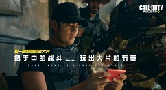 使命召唤手游12月25日几点开服？使命召唤手游12月25日线上正式开服公告