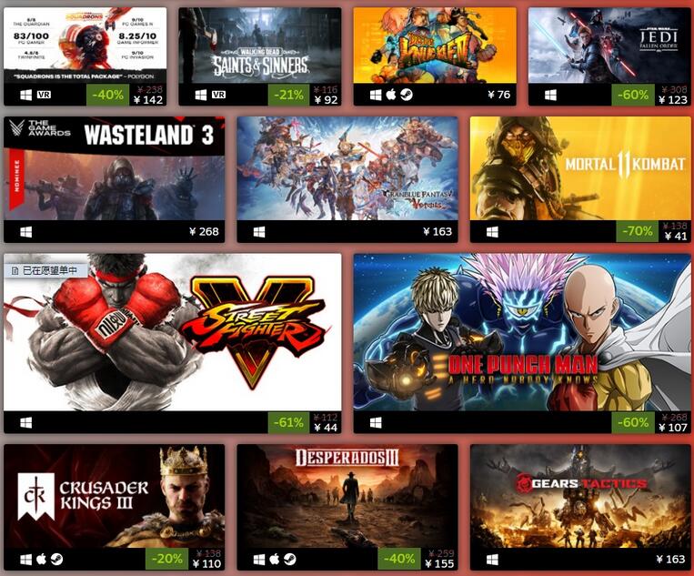 Steam开启新一轮促销活动 TGA年度游戏及新作免费试玩截图