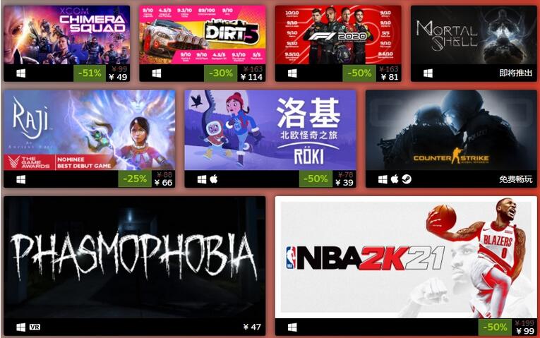 Steam开启新一轮促销活动 TGA年度游戏及新作免费试玩截图