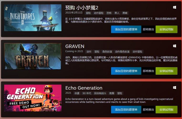 Steam开启新一轮促销活动 TGA年度游戏及新作免费试玩截图