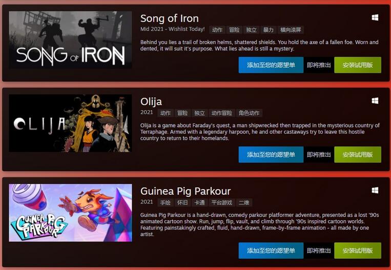Steam开启新一轮促销活动 TGA年度游戏及新作免费试玩截图