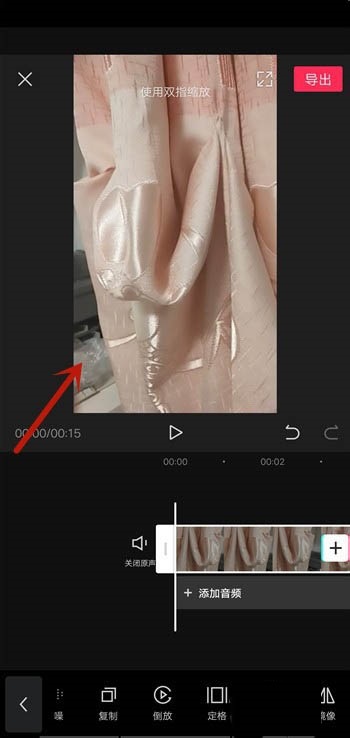 剪映视频镜像在哪里设置? 剪映视频镜像的设置技巧截图