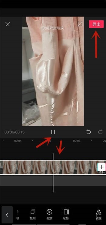 剪映视频镜像在哪里设置? 剪映视频镜像的设置技巧截图