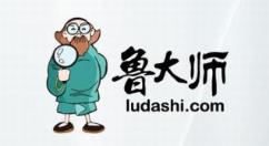 鲁大师发布鲁大师Pro 工作家庭两不误