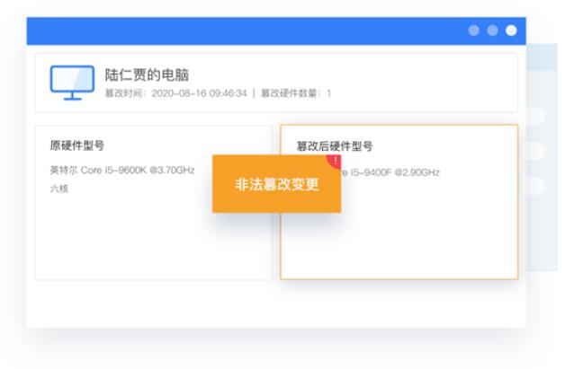 鲁大师发布鲁大师Pro 工作家庭两不误截图