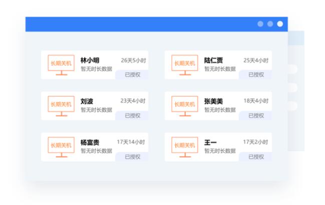 鲁大师发布鲁大师Pro 工作家庭两不误截图