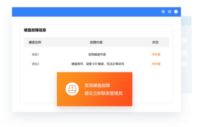 鲁大师发布鲁大师Pro 工作家庭两不误截图