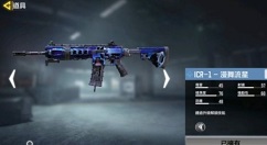 使命召唤手游精准度能叠加吗?使命召唤手游精准度作用与叠加方法效果一览