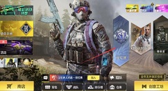 使命召唤手游怎么装备飞机？使命召唤手游装备飞机方法与飞行作用解析