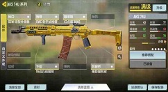 使命召唤手游刷金皮有什么任务？使命召唤手游新人刷金皮方法技巧