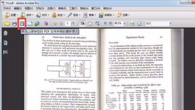 adobe reader如何保存旋转页面 Adobe Acrobat旋转PDF页面的方法截图