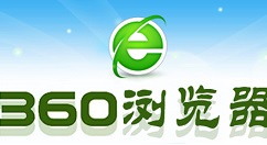 360安全浏览器发布声明回应：称坚持永久免费