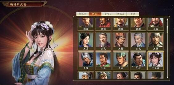 三国志14威力加强版城池作用详解 三国志14威力加强版攻略