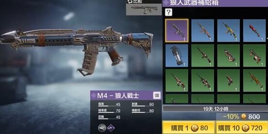 使命召唤手游暗影刃怎么用？使命召唤手游暗影刃玩法截图