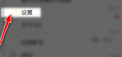 QQ怎么关闭向好友展示我正在玩的QQ游戏 QQ关闭向好友展示我正在玩的QQ游戏教程截图