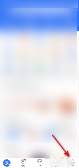 支付宝首页广告怎么关闭？支付宝首页推荐商品广告取消关闭方法详解截图