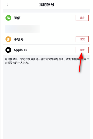连续包月只开通一个月