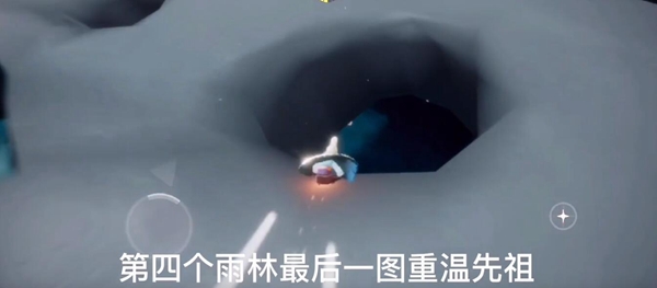 光遇12月25日每日任务怎么做 光遇12月25日每日任务攻略截图