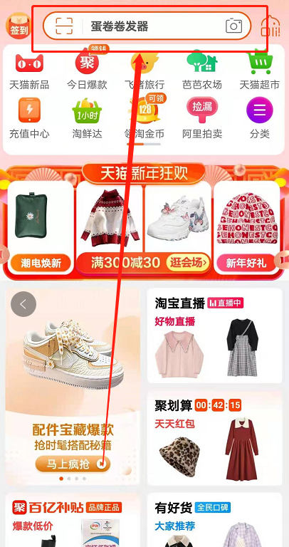 淘宝怎么查看2020年账单 2020淘宝年度账单查看方法截图