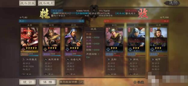 三国志如何快速觉醒 三国志快速觉醒技巧