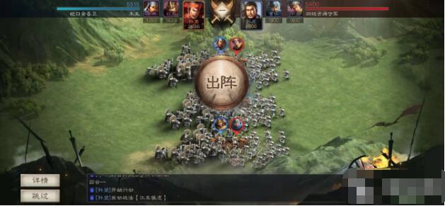 三国志如何快速觉醒 三国志快速觉醒技巧截图