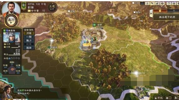 三国志14威力加强版辅佐技能怎么玩 三国志14威力加强版辅佐效果测试分享