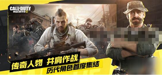 使命召唤手游枪械排名推荐大全2020 使命召唤手游武器排行榜