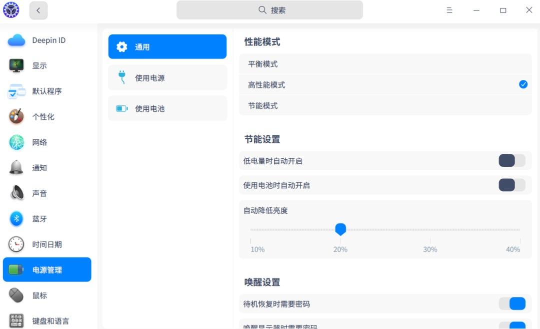 深度操作系统发布新版 deepin 20.1 全新 Kernel 5.8 内核截图