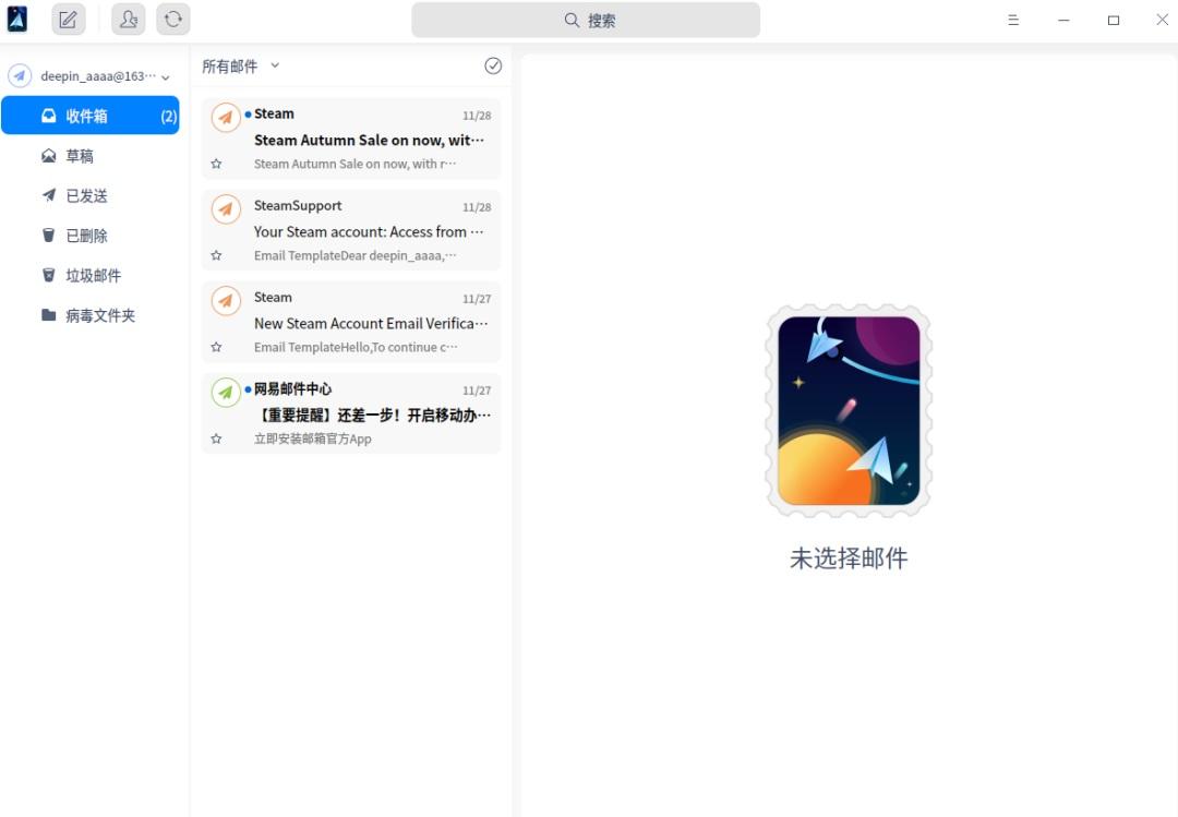 深度操作系统发布新版 deepin 20.1 全新 Kernel 5.8 内核截图